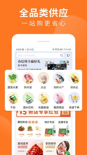 KOK下载地址4